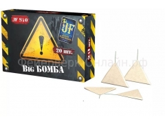Петарды (треугольник) Биг Бомба (Джокер) S10 (100<br>20)