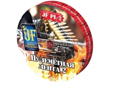 Петарды ПУЛЕМЁТНАЯ ЛЕНТА (Джокер) РL-2 (24<br>12)